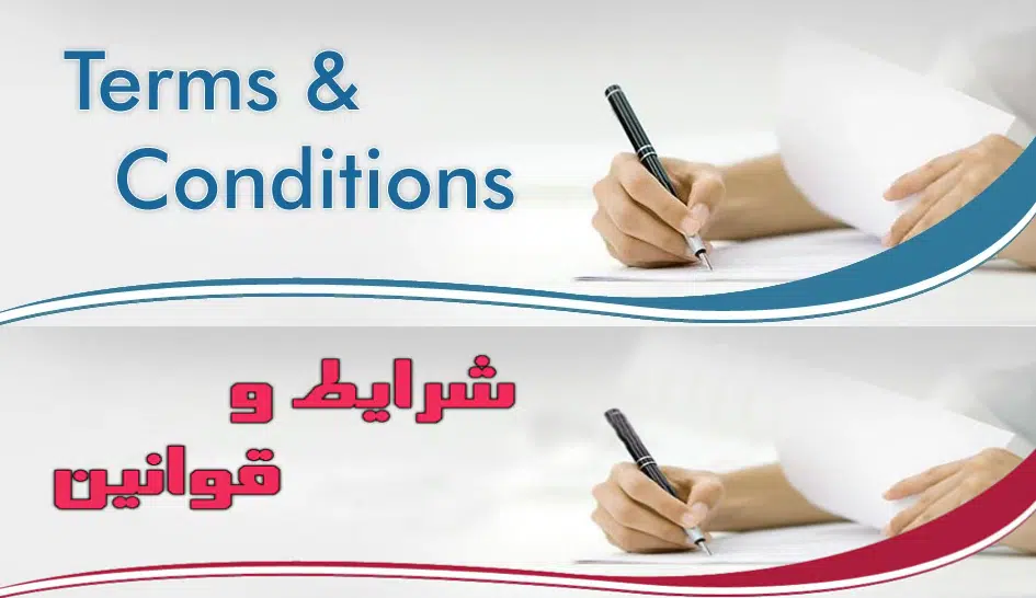 قوانین، شرایط و مقررات سرویس‌ دهی سرویس ژنراتور